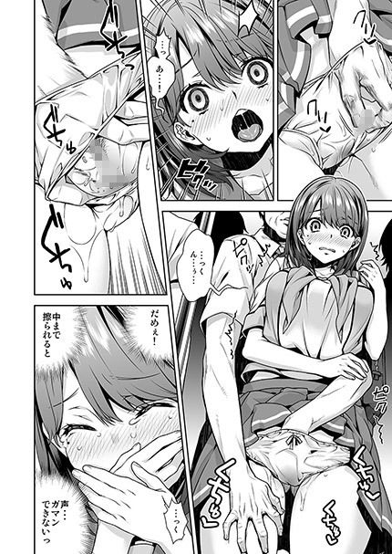 ねねちち - 総集編 - サンプル5ページ目