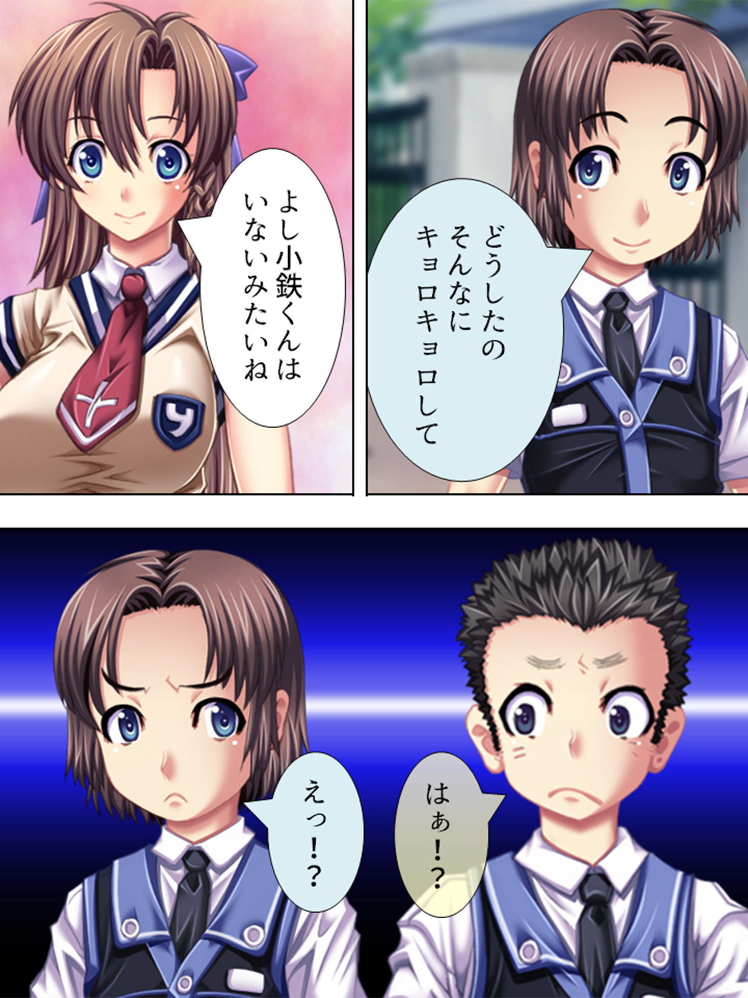 あまりにも存在感が薄いので透明人間になってしまった 3巻 サンプル4ページ目