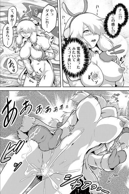 ム○ファ娘も裸で探索 サンプル2ページ目