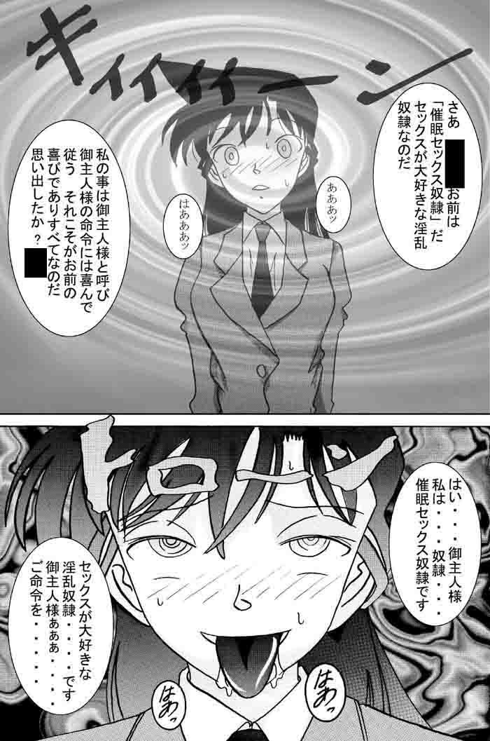 催●SEX奴●-メス豚定食大盛り サンプル2ページ目