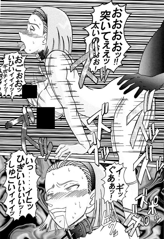 催●SEX奴●-メス豚定食大盛り サンプル6ページ目