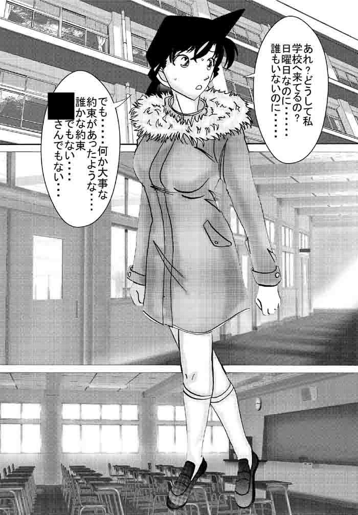 催●SEX奴●-メス豚定食大盛り サンプル7ページ目