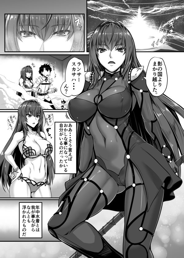 SSWX サンプル1ページ目