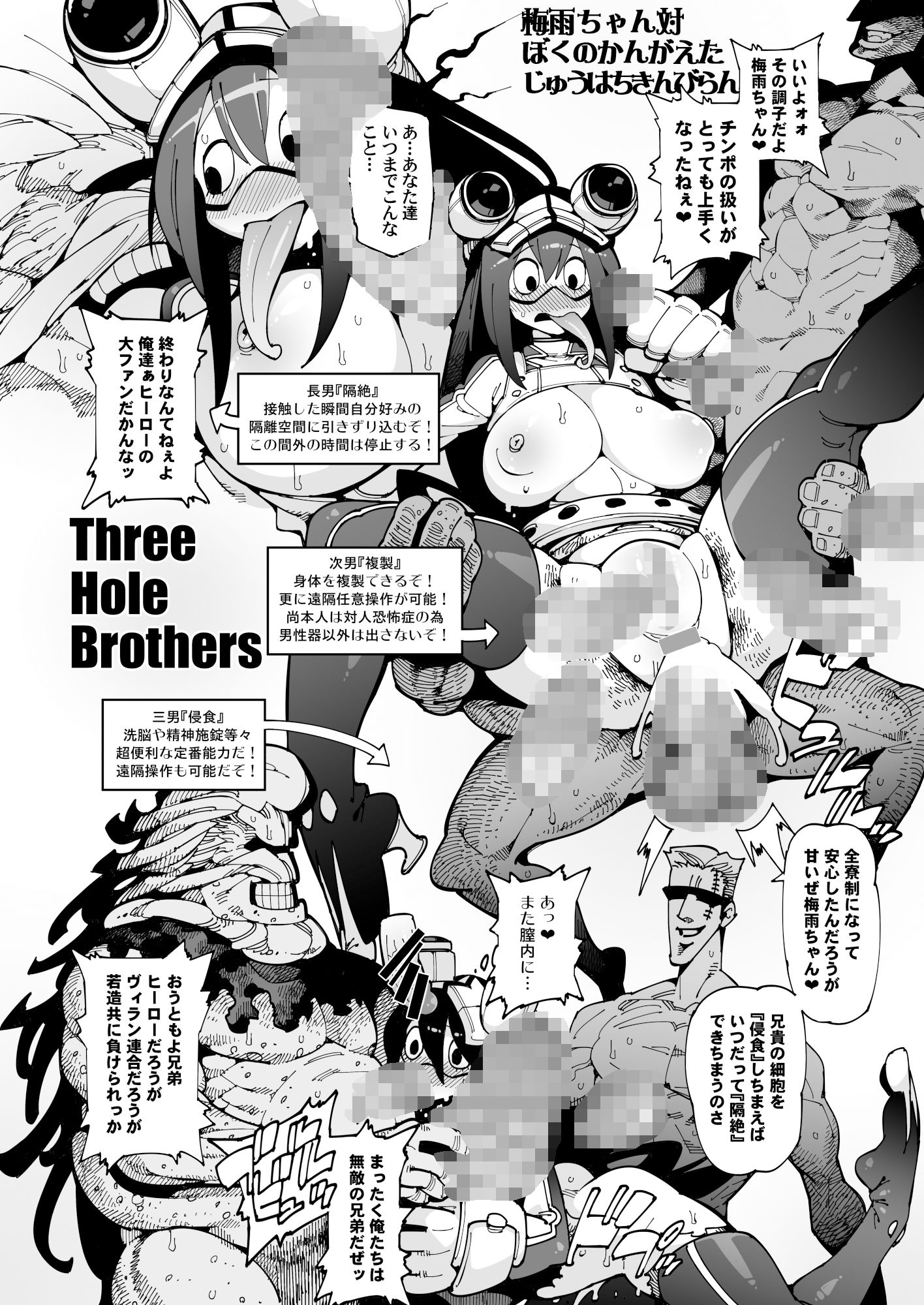 FROPPY サンプル9ページ目