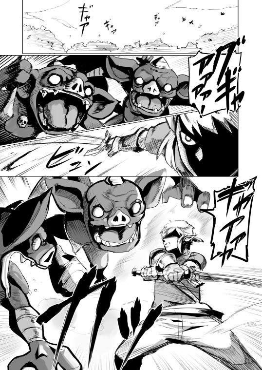 ええけつ。 サンプル1ページ目