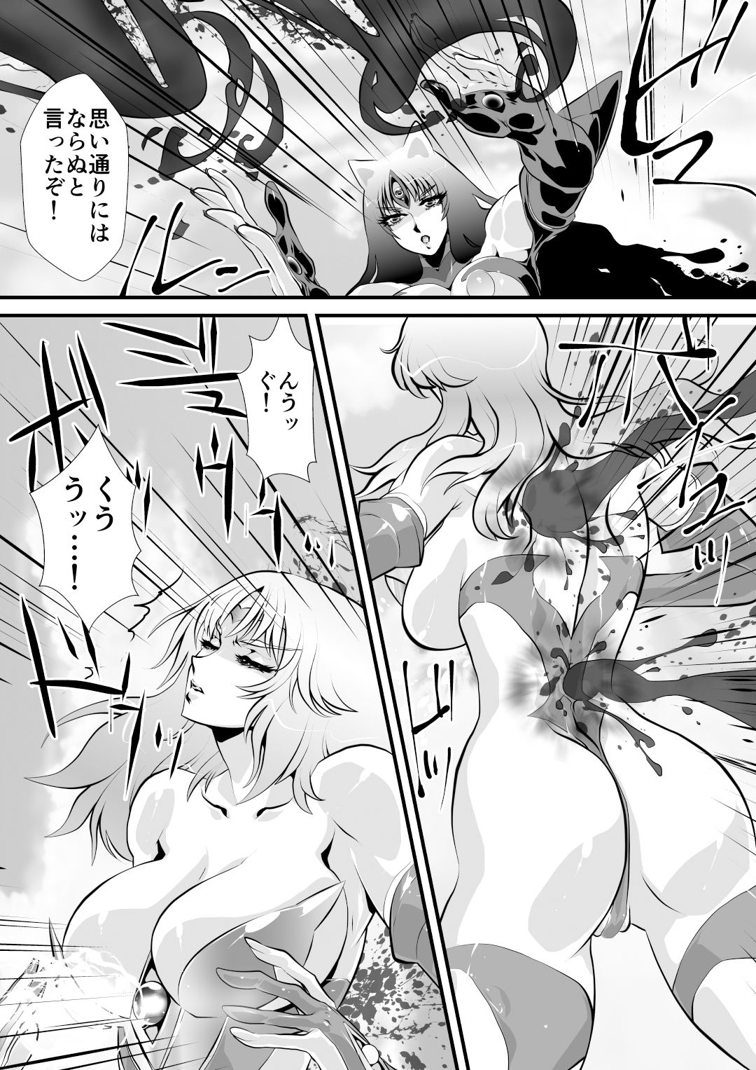 LUVLADY Encounter with jewel サンプル1ページ目