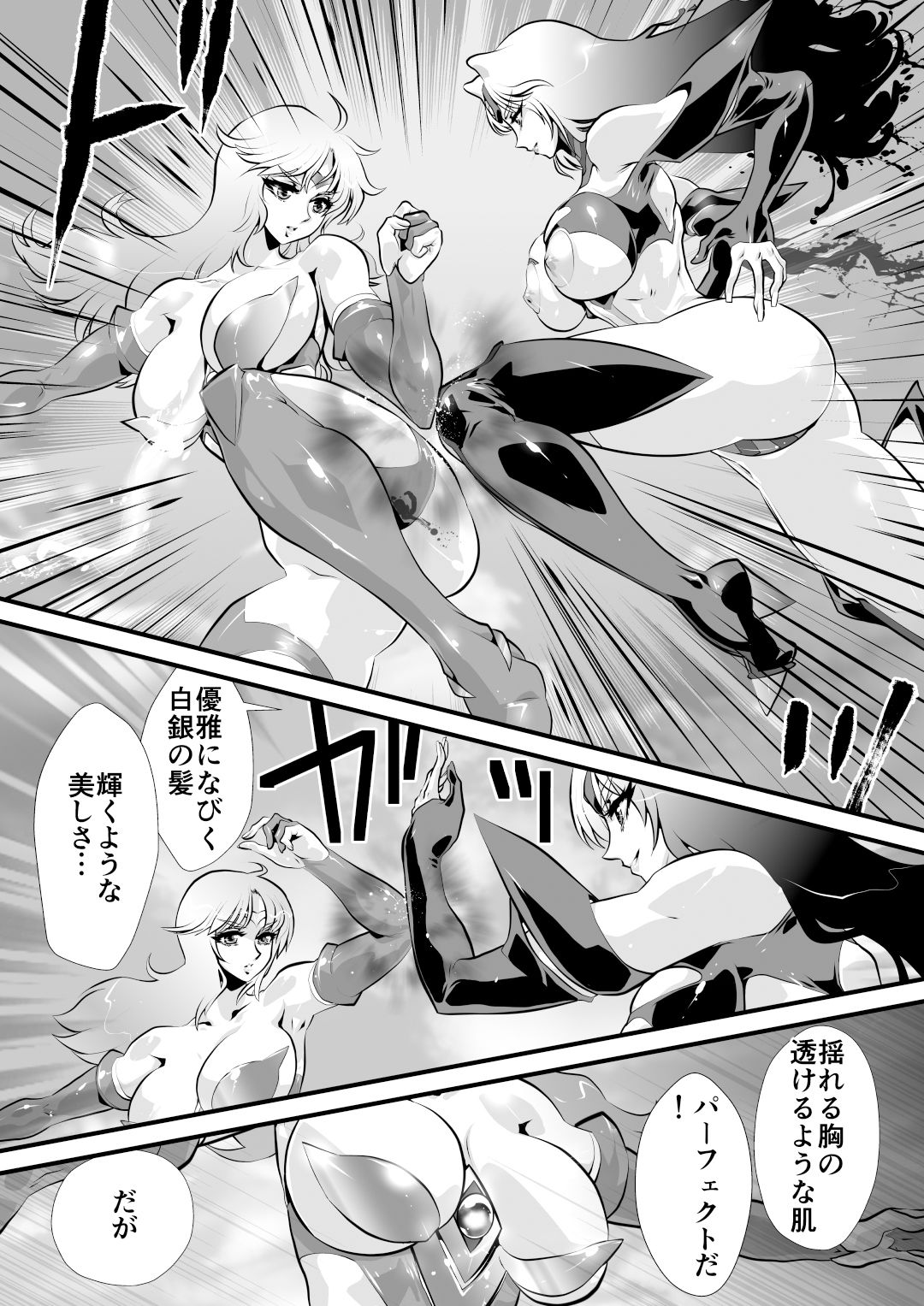 LUVLADY Encounter with jewel サンプル3ページ目