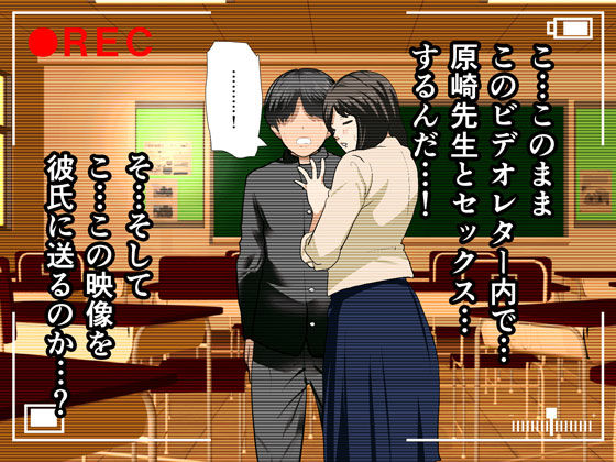 催●性教育 第十話 サンプル2ページ目