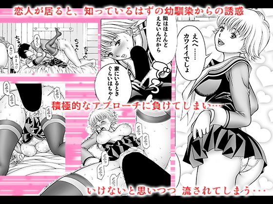 伊織といつきとあんなコト サンプル7ページ目