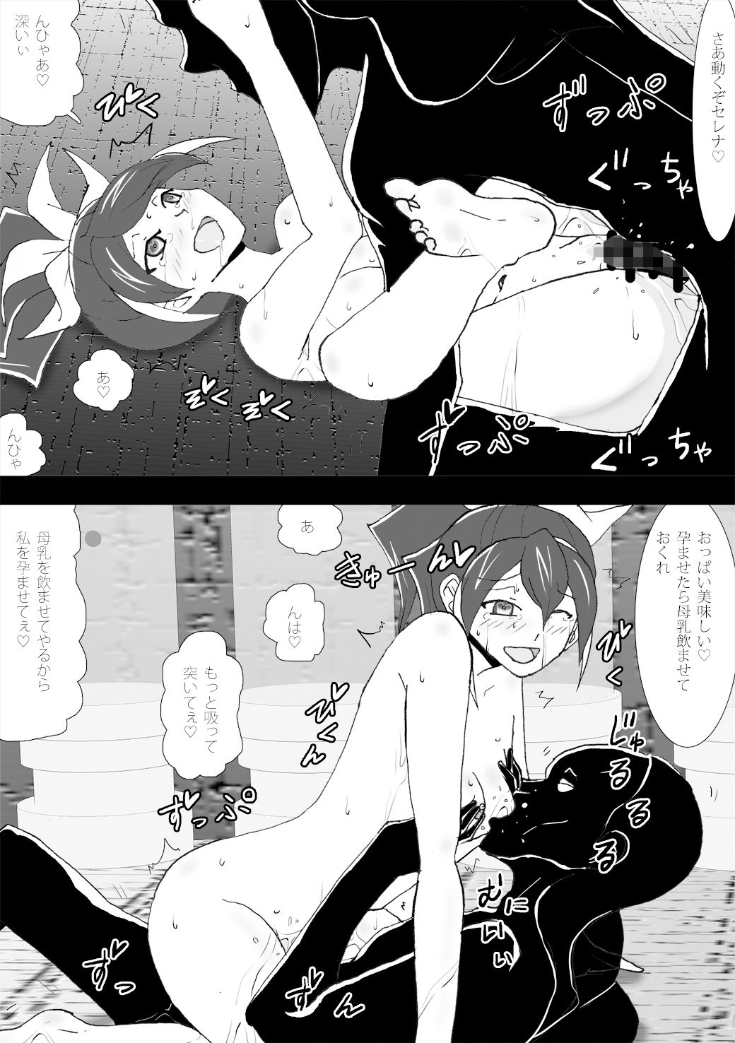 洗脳快楽笑顔 セレナと洗脳SEXしつつ感覚共有で柚子を快楽堕ちにする編 サンプル2ページ目