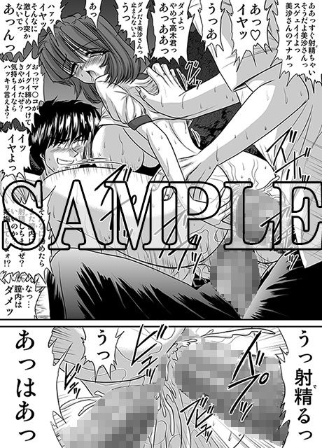 生意気な妹 モノクロ版総集編 サンプル2ページ目