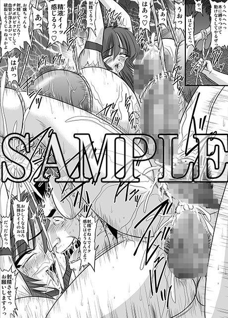 生意気な妹 モノクロ版総集編 サンプル5ページ目