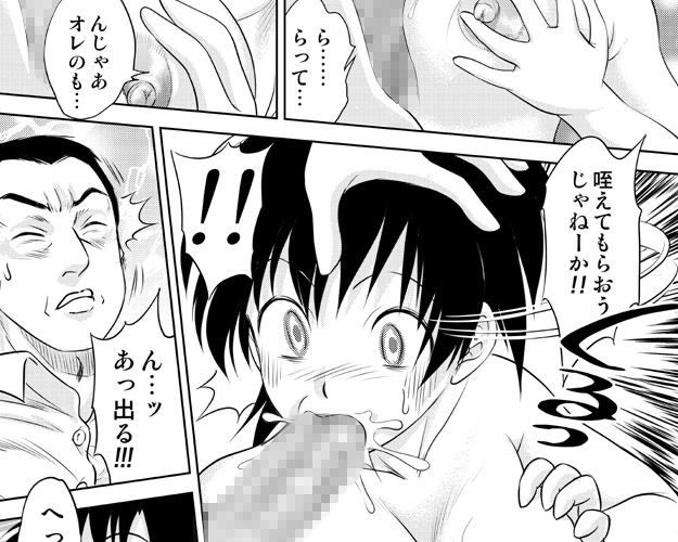 入れ替え村Diary その5 サンプル1ページ目