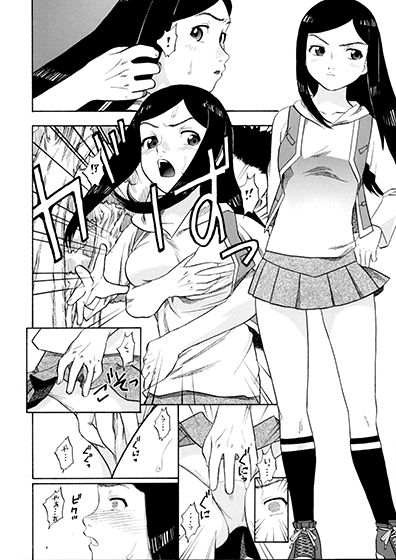 はるか まい なつきとHな関係 サンプル2ページ目