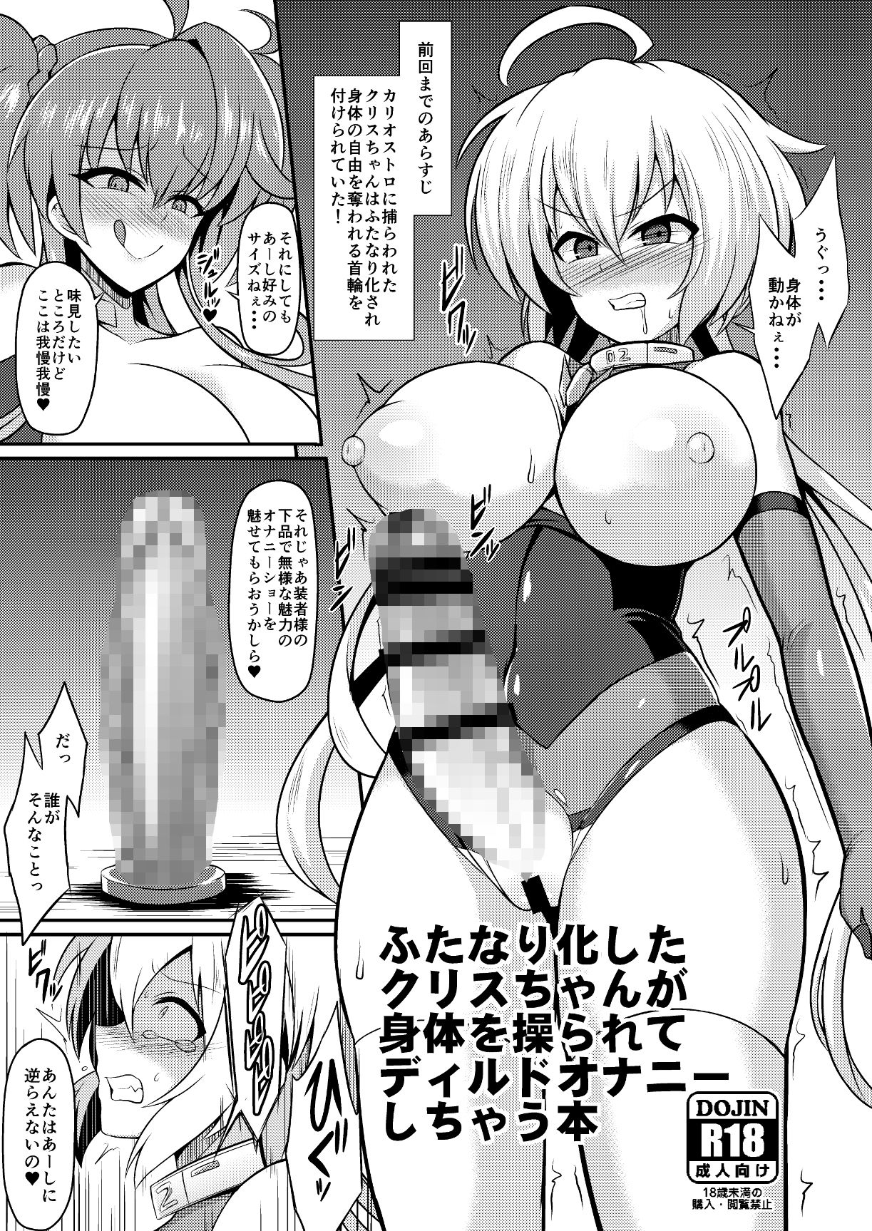 NOISE サンプル5ページ目