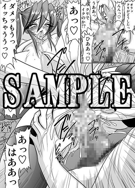 爆乳女教師の中出し家庭訪問 モノクロ版総集編1 サンプル5ページ目