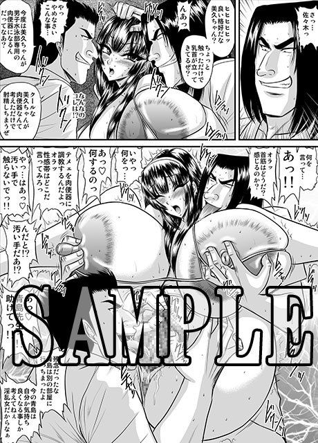 爆乳女教師の中出し家庭訪問 モノクロ版総集編2 サンプル3ページ目
