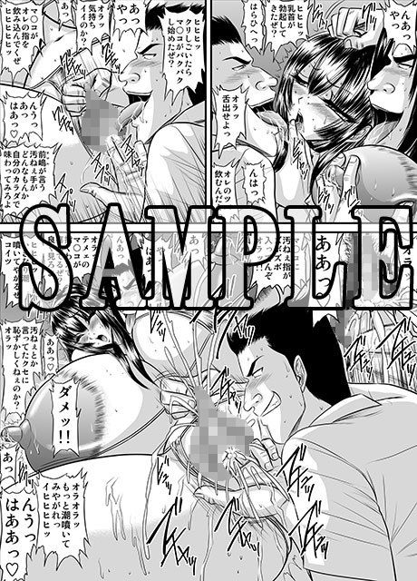 爆乳女教師の中出し家庭訪問 モノクロ版総集編2 サンプル4ページ目