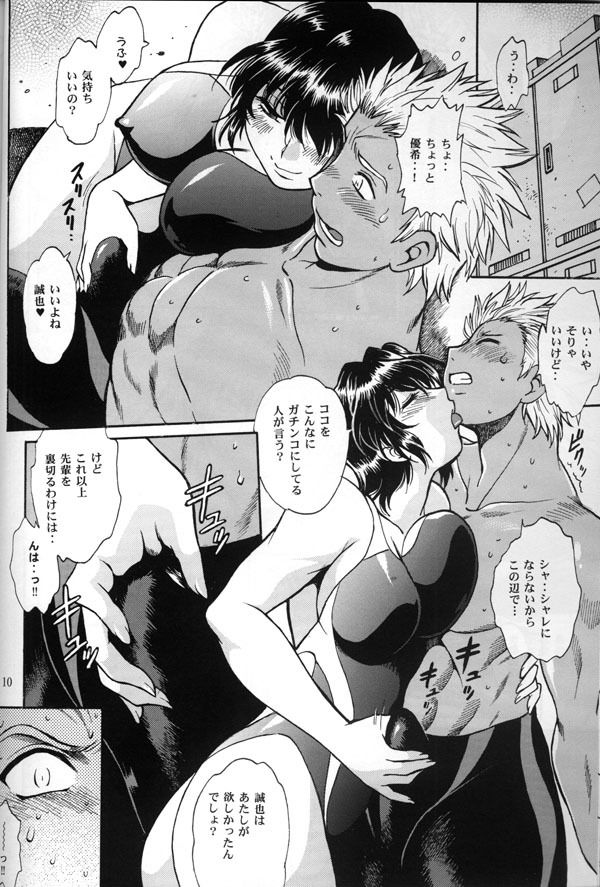 毒妻クラブ番外編 サンプル2ページ目