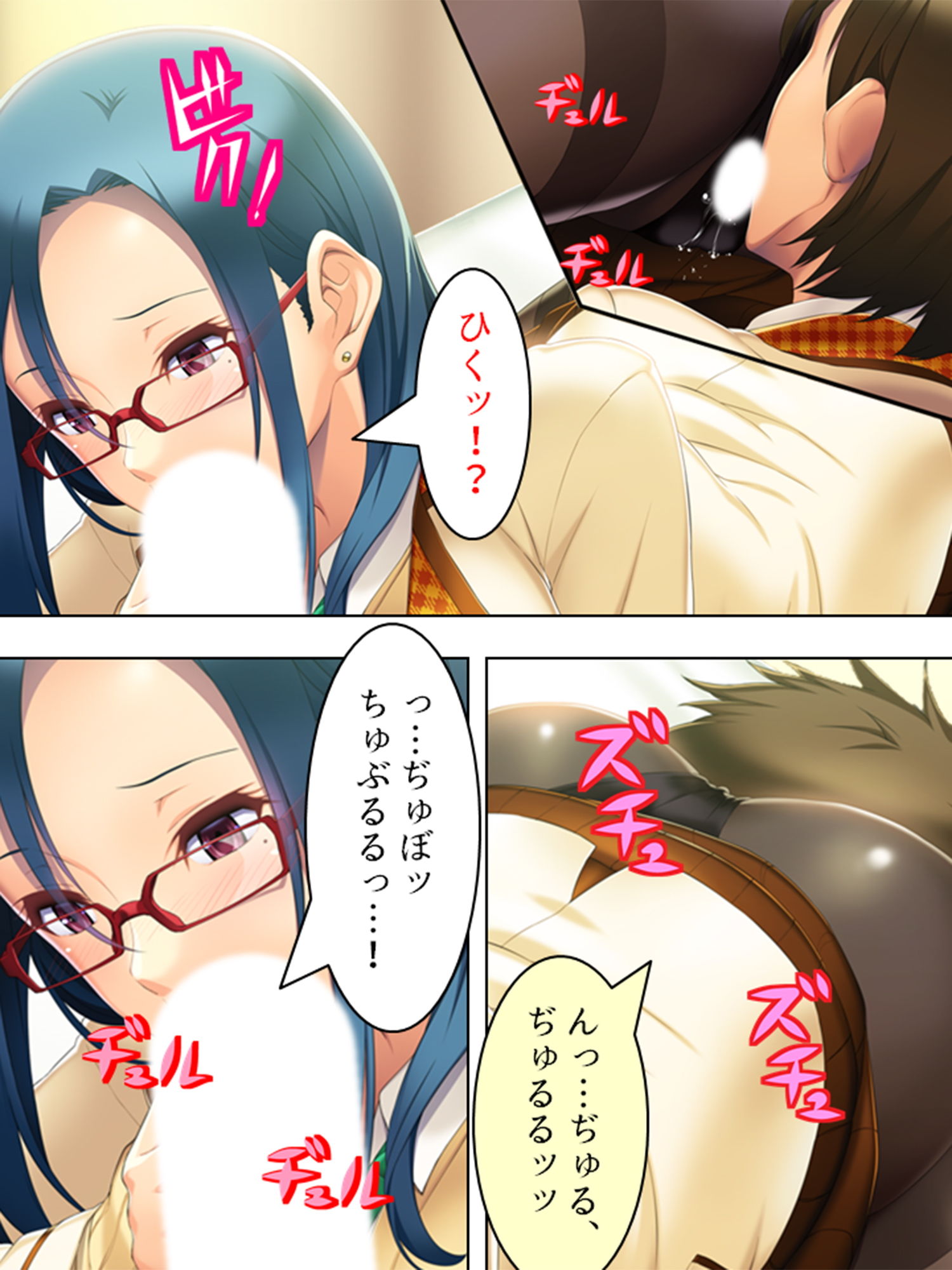 眠ってる、従姉の部屋に忍び込み。 2巻 サンプル3ページ目