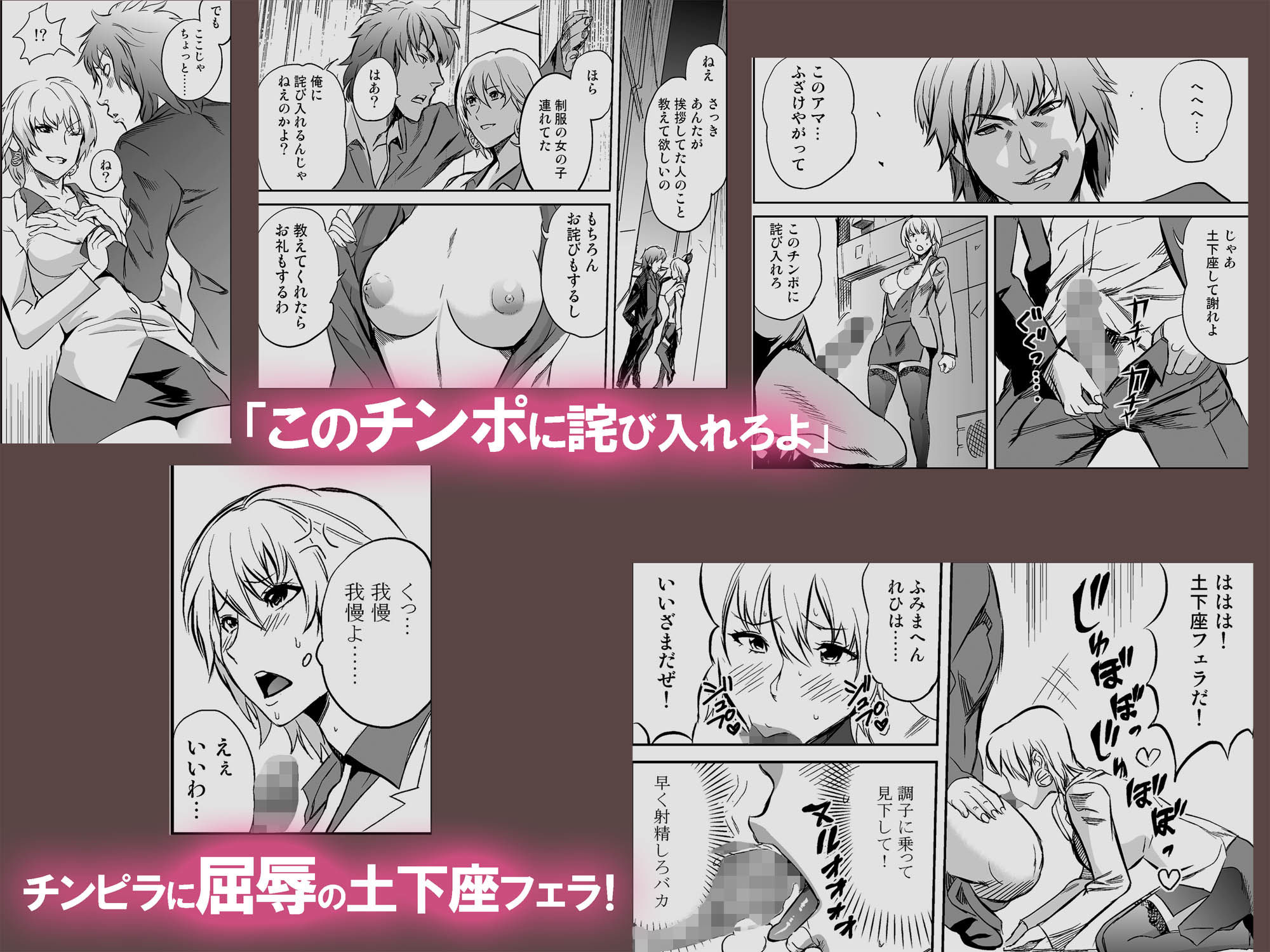OLくノ一 どすけべミッション Vol.3 情報と精を絞り取るためにくノ一は自ら淫らに締め上げて双臀をわななかせ サンプル1ページ目