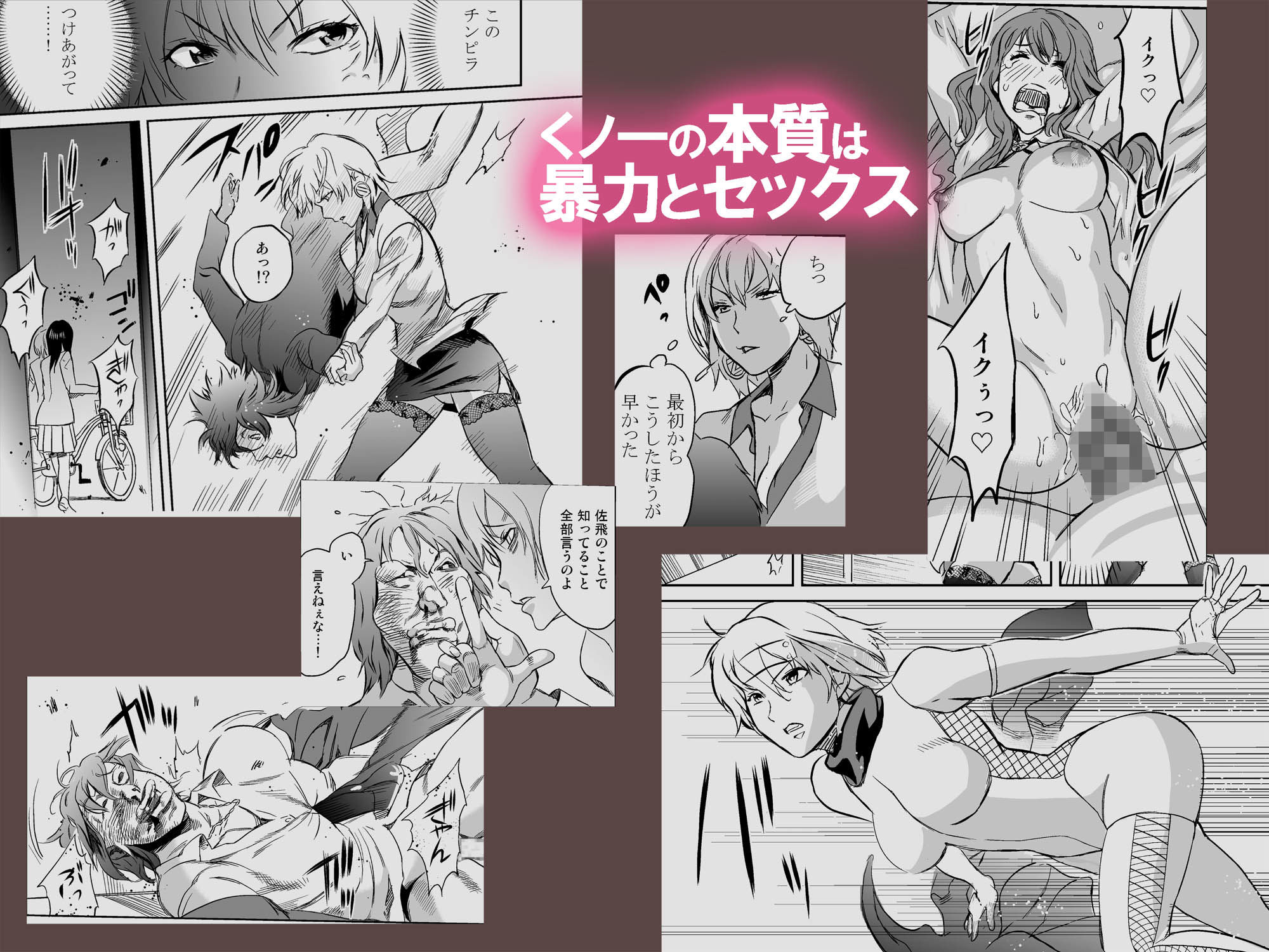 OLくノ一 どすけべミッション Vol.3 情報と精を絞り取るためにくノ一は自ら淫らに締め上げて双臀をわななかせ サンプル2ページ目
