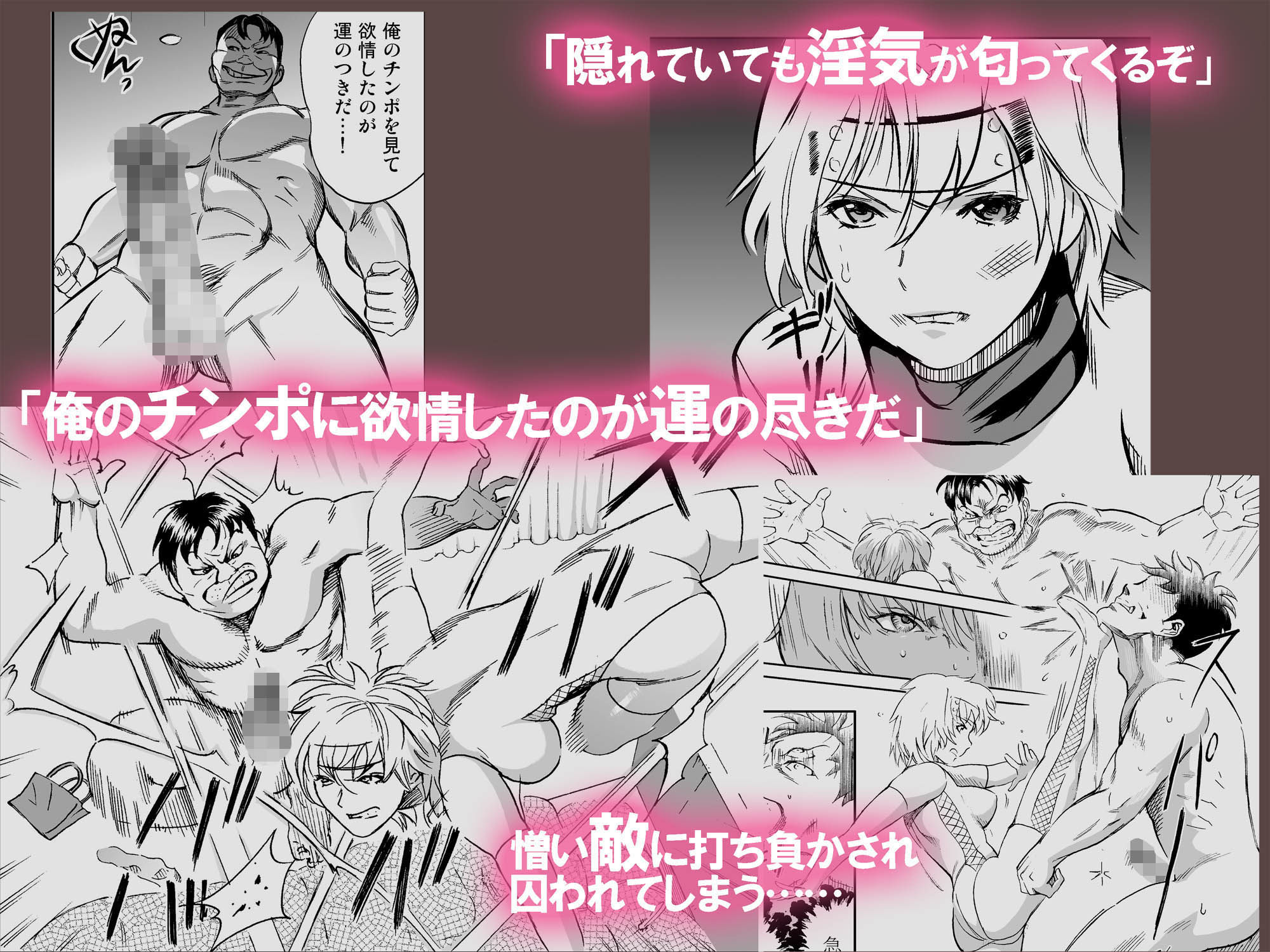 OLくノ一 どすけべミッション Vol.3 情報と精を絞り取るためにくノ一は自ら淫らに締め上げて双臀をわななかせ サンプル3ページ目