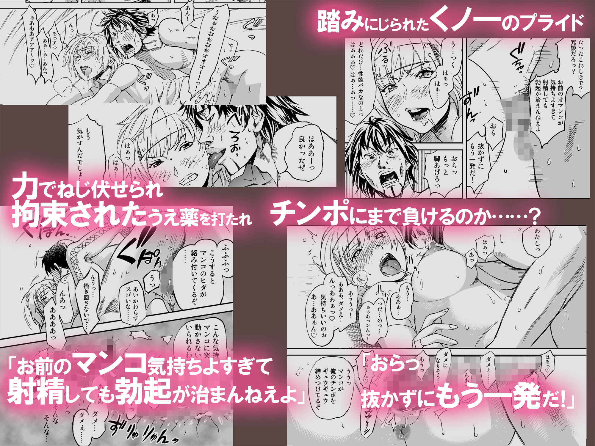 OLくノ一 どすけべミッション Vol.3 情報と精を絞り取るためにくノ一は自ら淫らに締め上げて双臀をわななかせ サンプル7ページ目