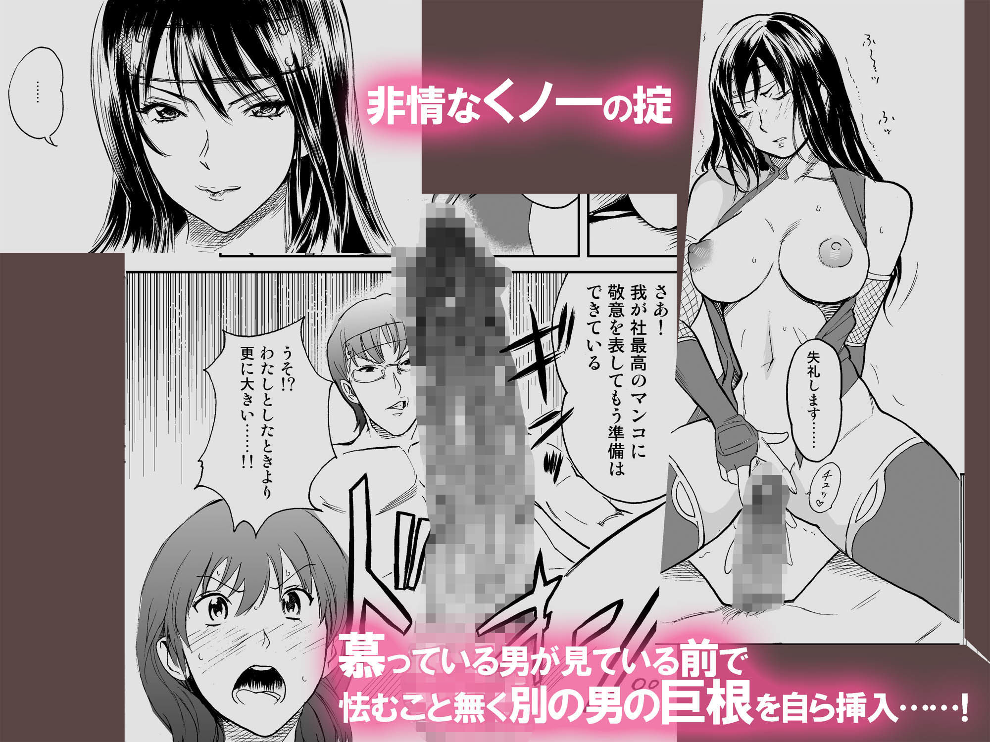 OLくノ一 どすけべミッション Vol.4 ベッドという牝の戦場で搾り取るように肉壁を収縮させて精液を啜る サンプル2ページ目
