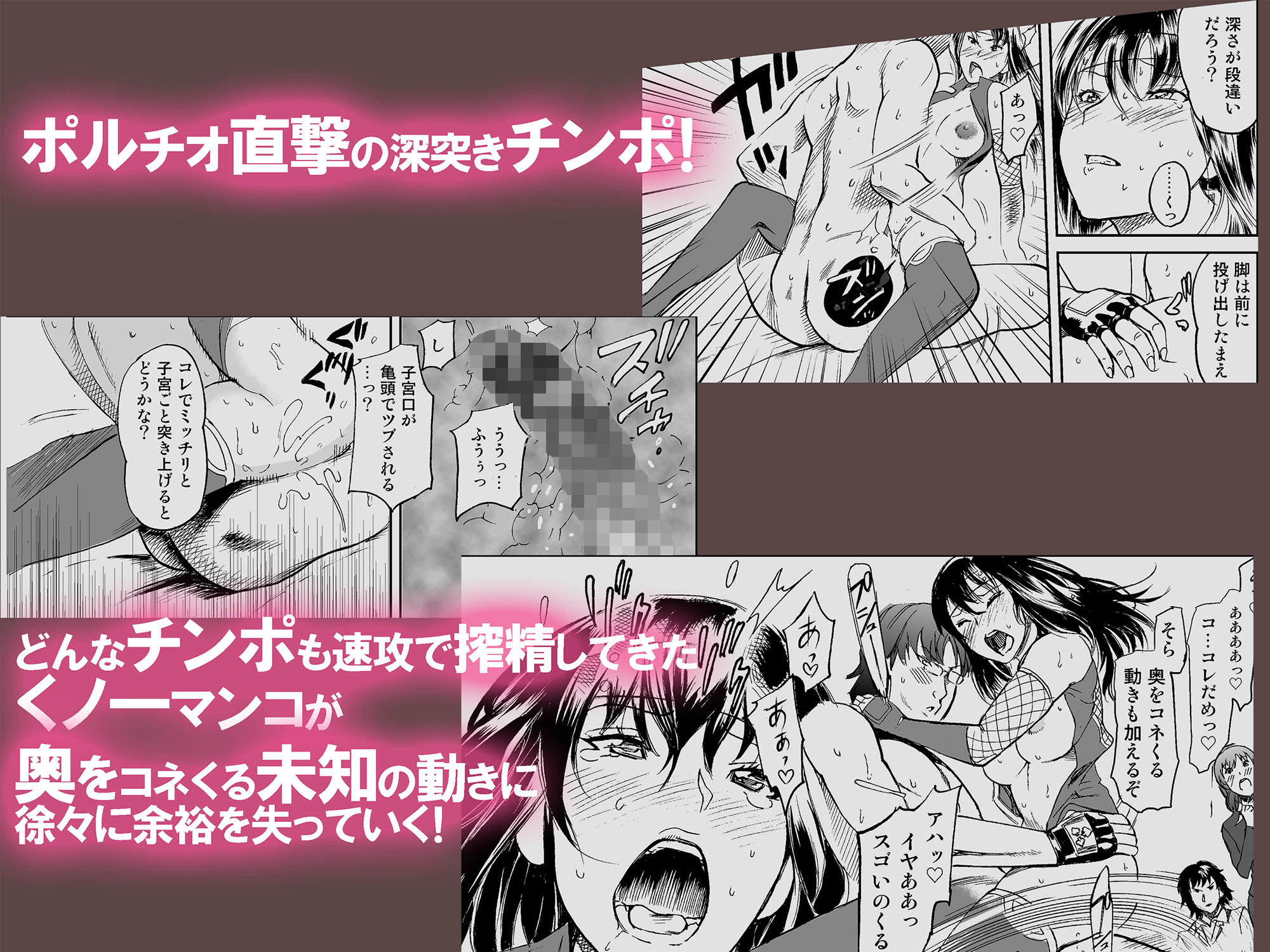 OLくノ一 どすけべミッション Vol.4 ベッドという牝の戦場で搾り取るように肉壁を収縮させて精液を啜る サンプル4ページ目