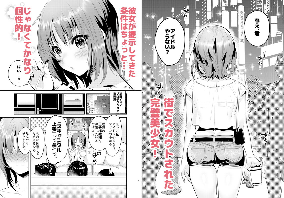 give for you サンプル1ページ目