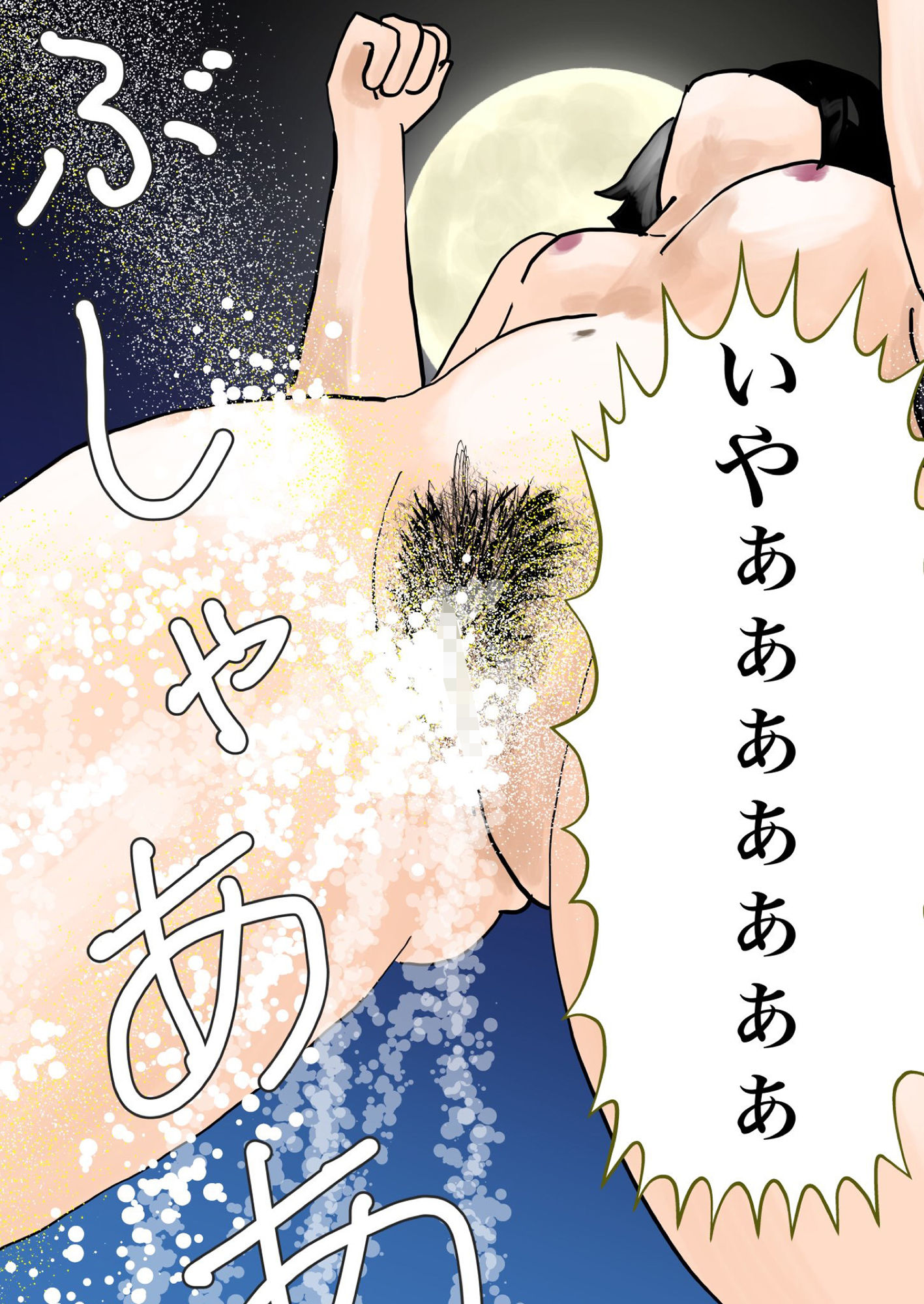 可奈ちゃんの彼氏になるために第2話 サンプル6ページ目