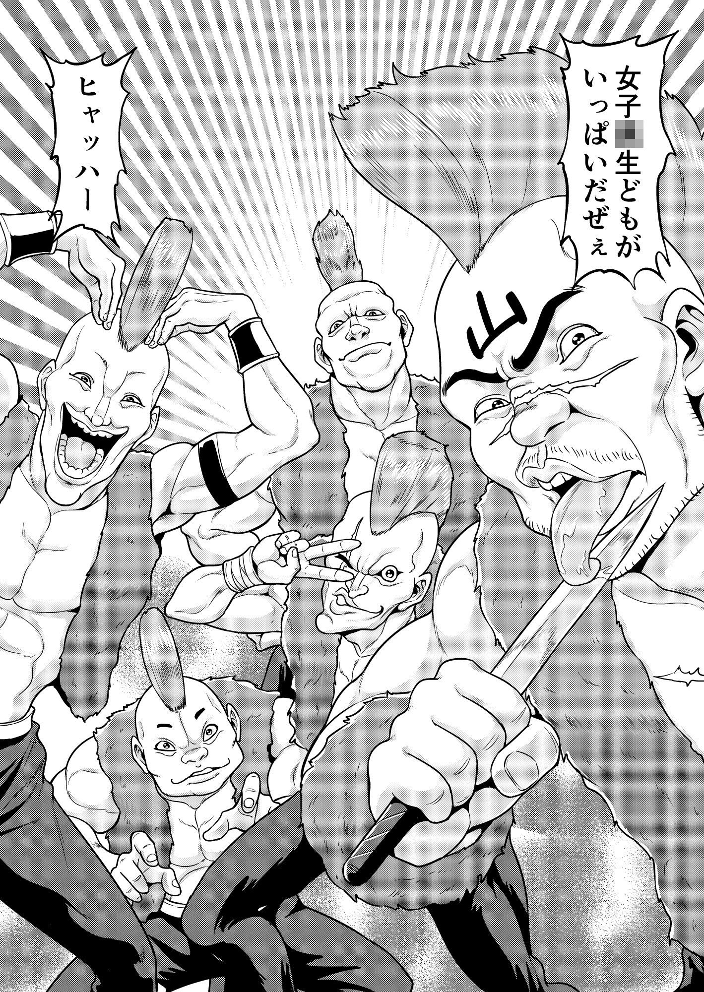ベン女の乙女たち サンプル9ページ目
