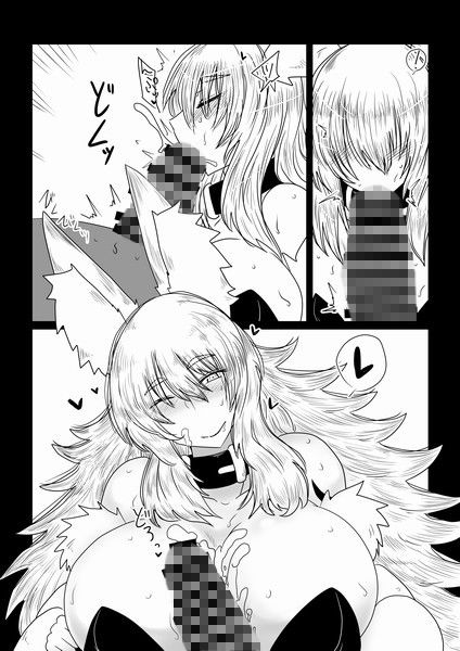 娼館の妖狐さん。 サンプル2ページ目