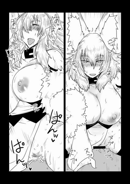 娼館の妖狐さん。 サンプル4ページ目