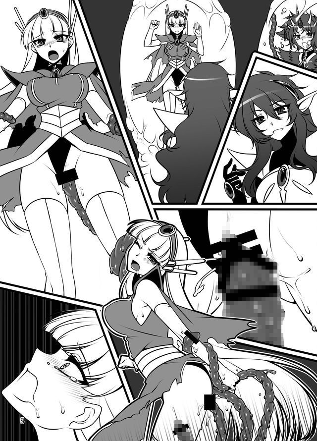 汚染された海 サンプル1ページ目
