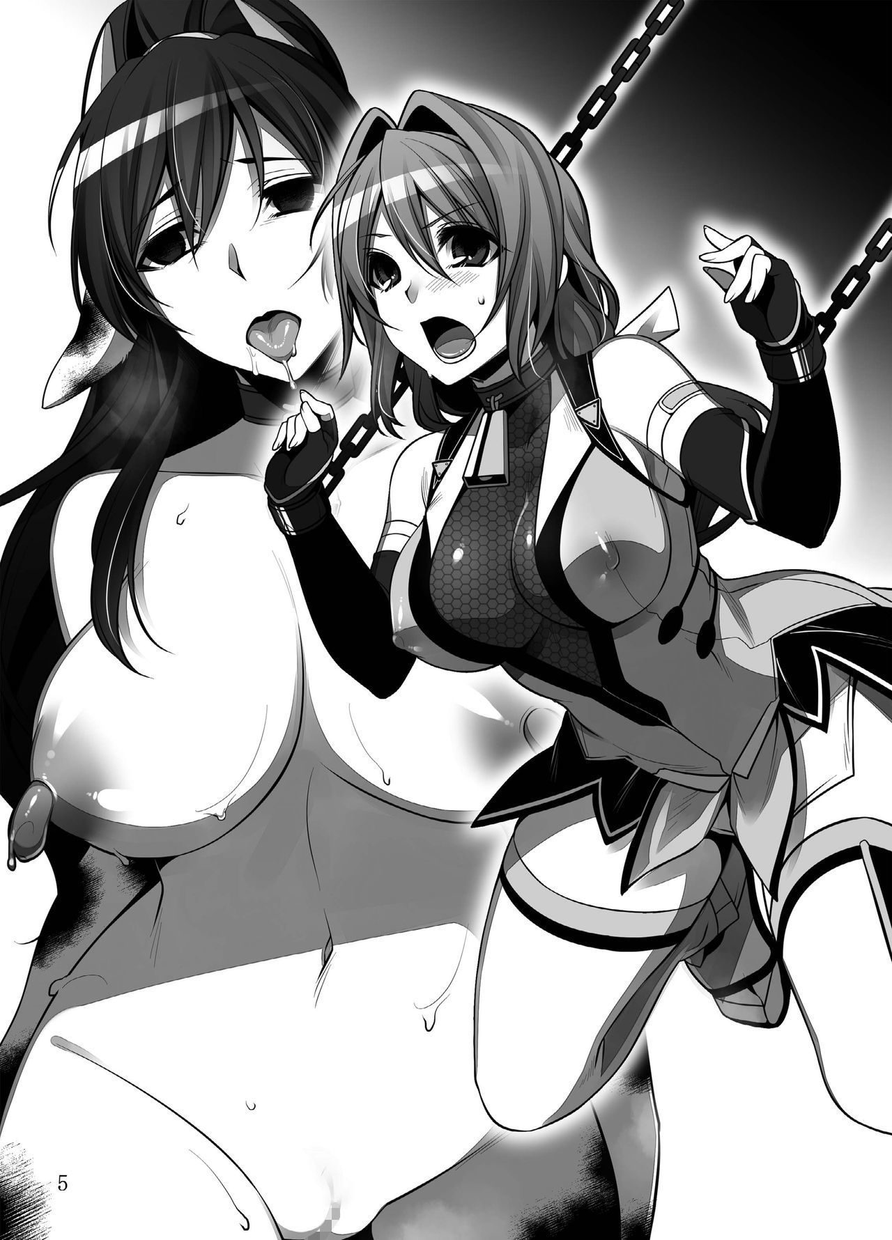 超昴堕落 サンプル1ページ目