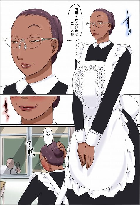 その女教師はコスプレと童貞が好き サンプル2ページ目