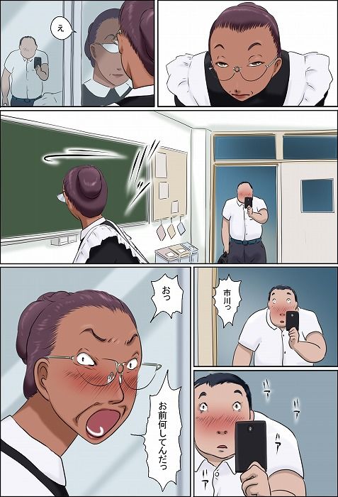 その女教師はコスプレと童貞が好き サンプル3ページ目