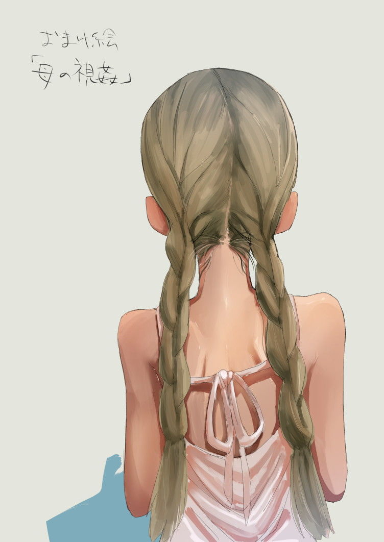 ふたなりシスター、愛娘をレ●プす！ サンプル6ページ目
