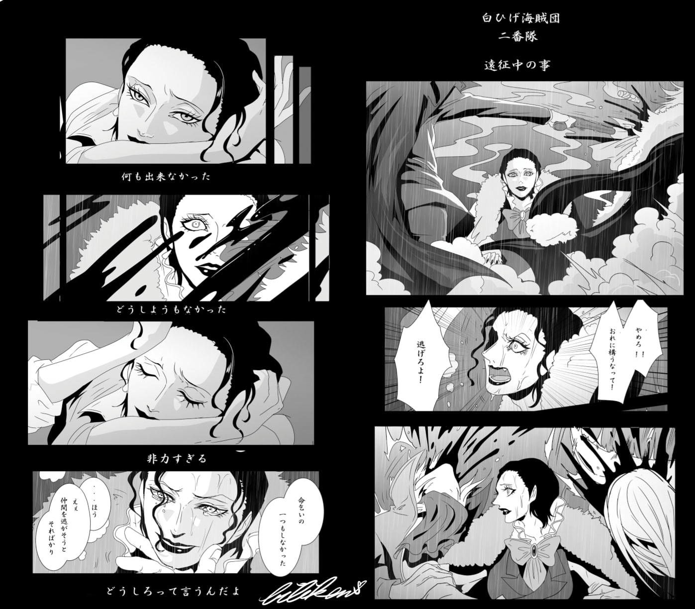 LOST サンプル3ページ目