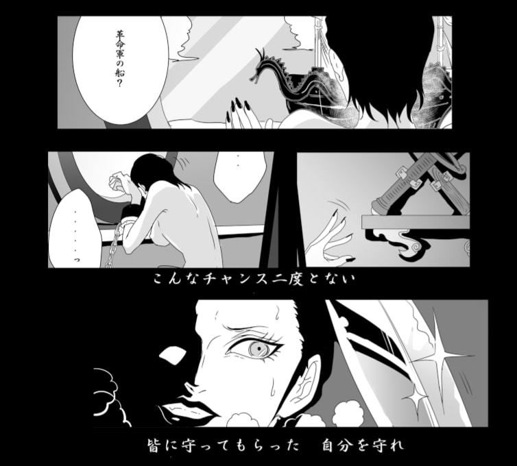 LOST サンプル4ページ目