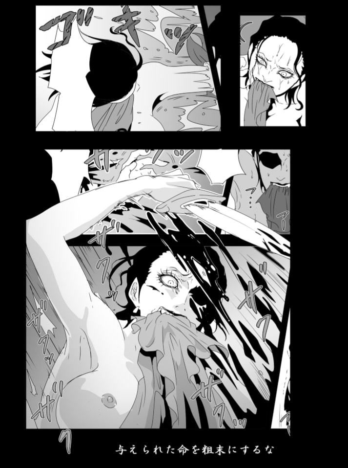 LOST サンプル5ページ目