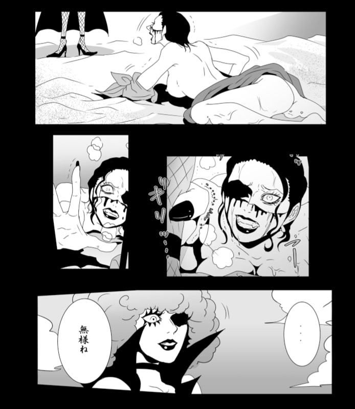 LOST サンプル6ページ目