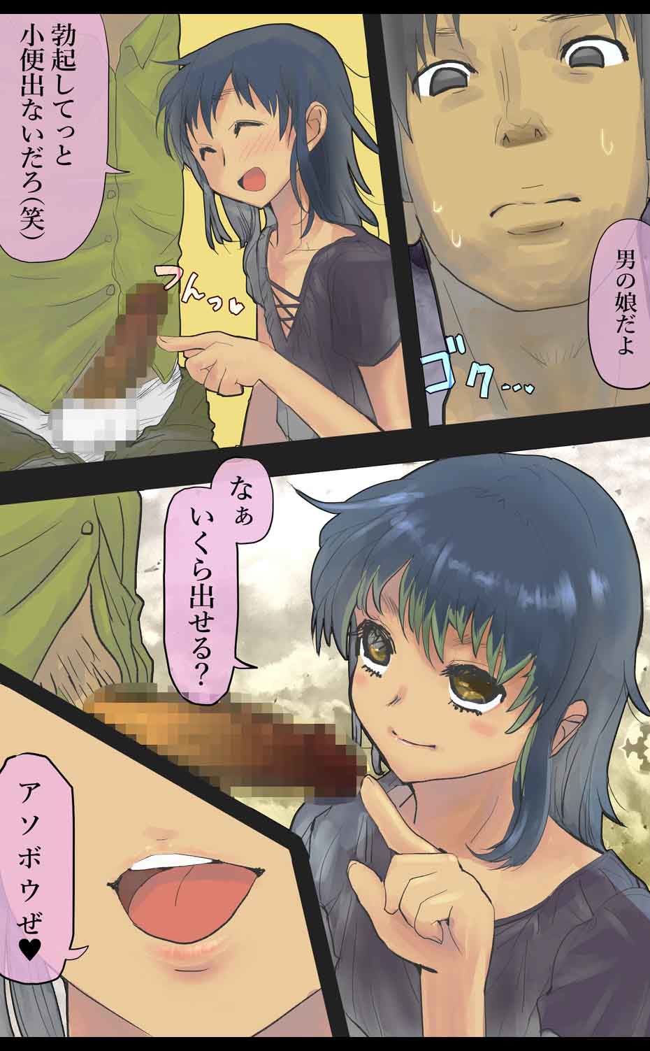 あそぼうゼ サンプル1ページ目