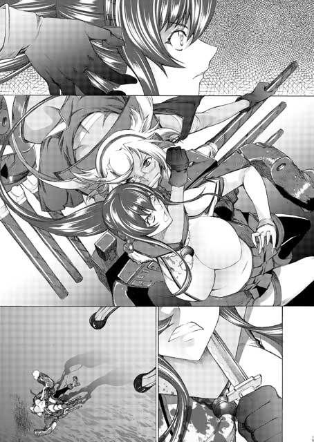 大和死ス 九 サンプル4ページ目