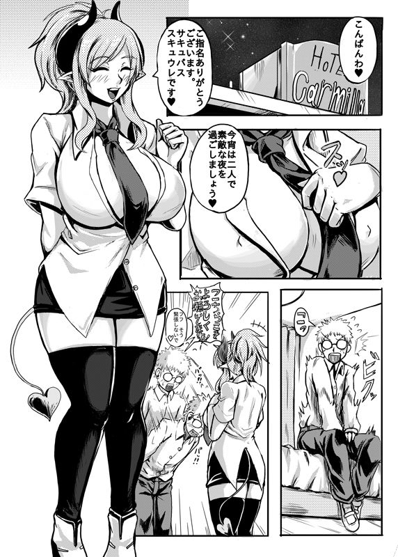 SQURE サンプル1ページ目