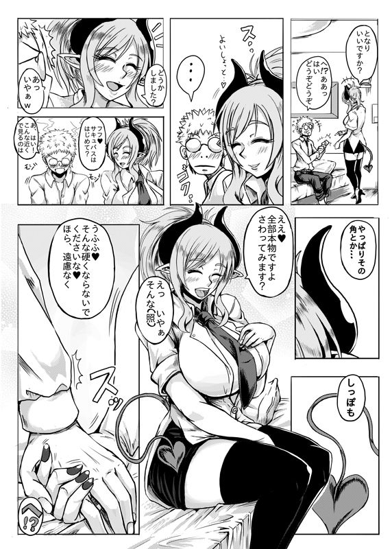 SQURE サンプル2ページ目
