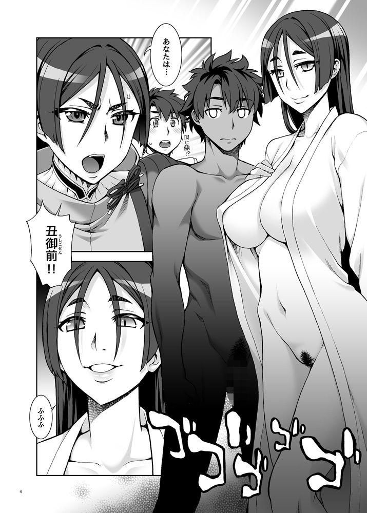 おかあさんとかがみ サンプル2ページ目