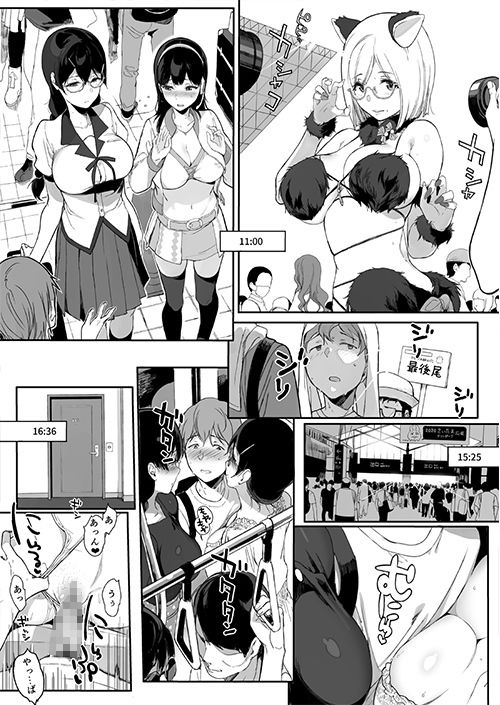 サキュバステードライフ8 サンプル2ページ目